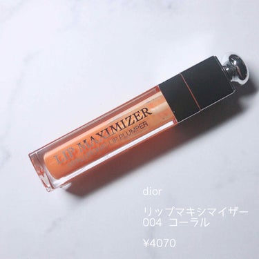 ▫️dior▫️
🔹アディクト　リップ　マキシマイザー　004コーラル🔹

6ml

✔️長所
・プランプ効果によって唇の縦じわをなくしてくれる
・唇が荒れなかった
・保湿力がある
・見た目がかわいい
