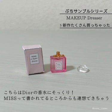 MAKEUP Dresser/リーメント/その他を使ったクチコミ（3枚目）