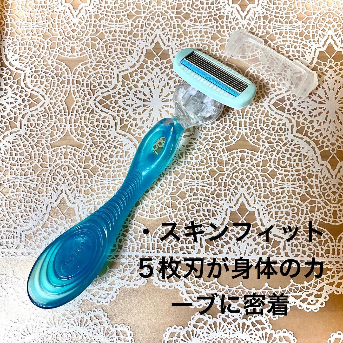 ハイドロシルク 敏感肌用 ホルダー (刃付き+替刃1コ)/ハイドロシルク/シェーバーを使ったクチコミ(2枚目)