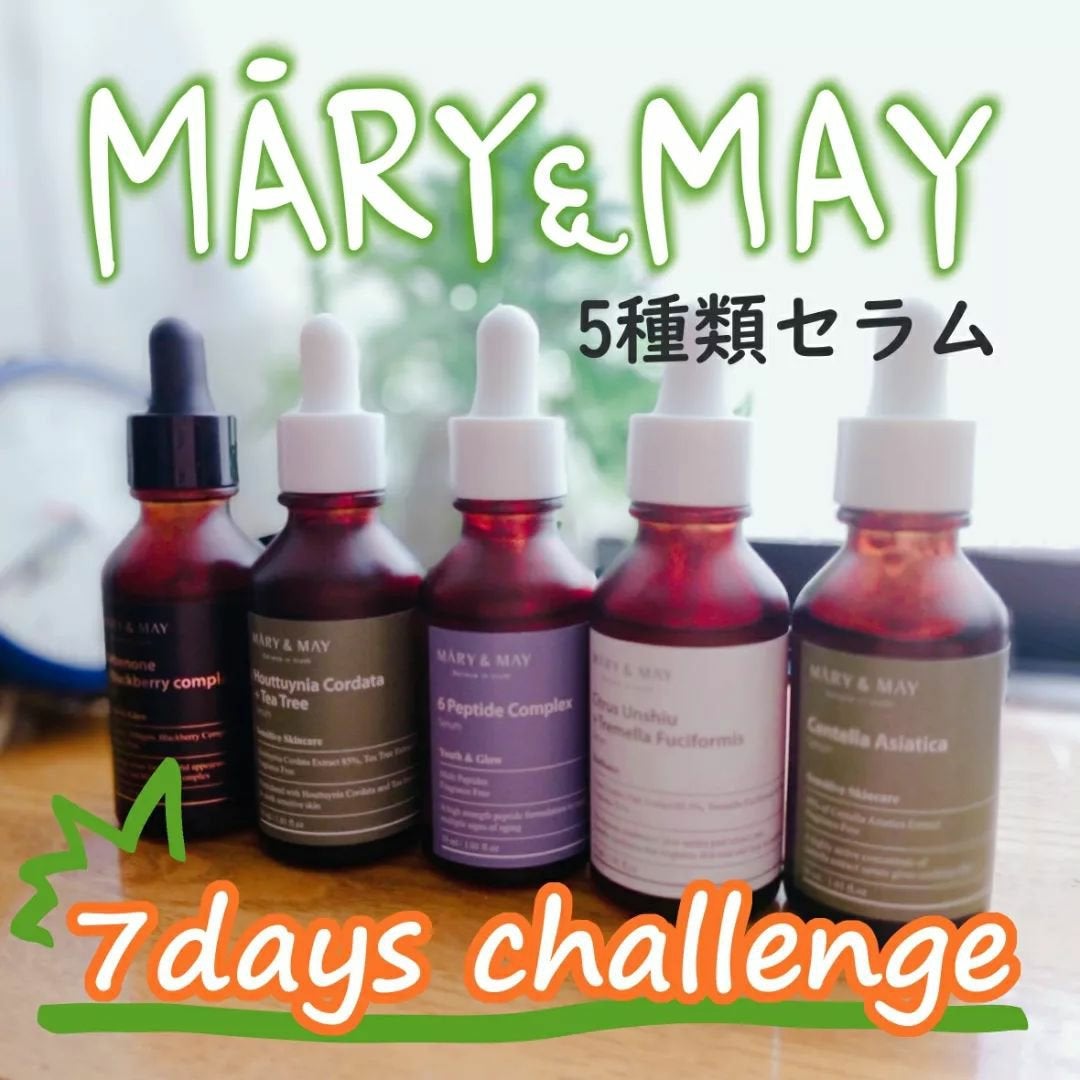 Houttuynia Cordata + Tea Tree Serum/MARY&MAY/洗顔フォームを使ったクチコミ(1枚目)