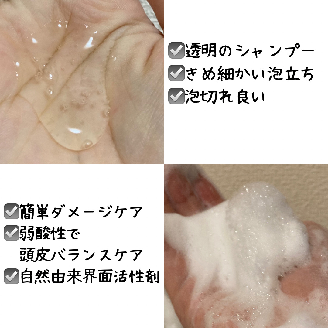 LPTケラチンリペアトリートメント/Daleaf/洗い流すヘアトリートメントを使ったクチコミ（3枚目）