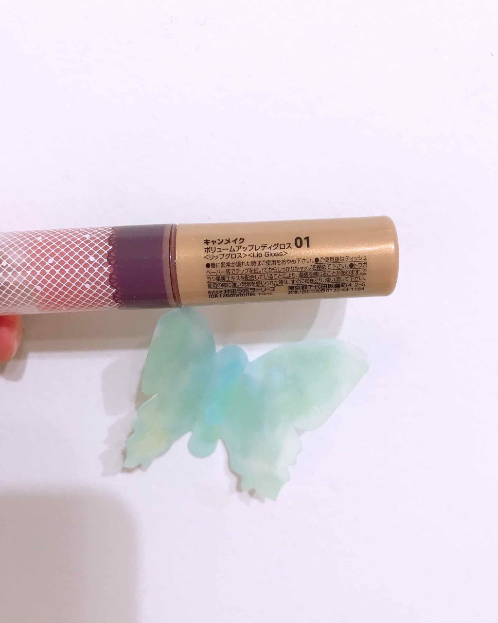 ボリュームアップレディグロス/キャンメイク/リップグロスを使ったクチコミ(2枚目)