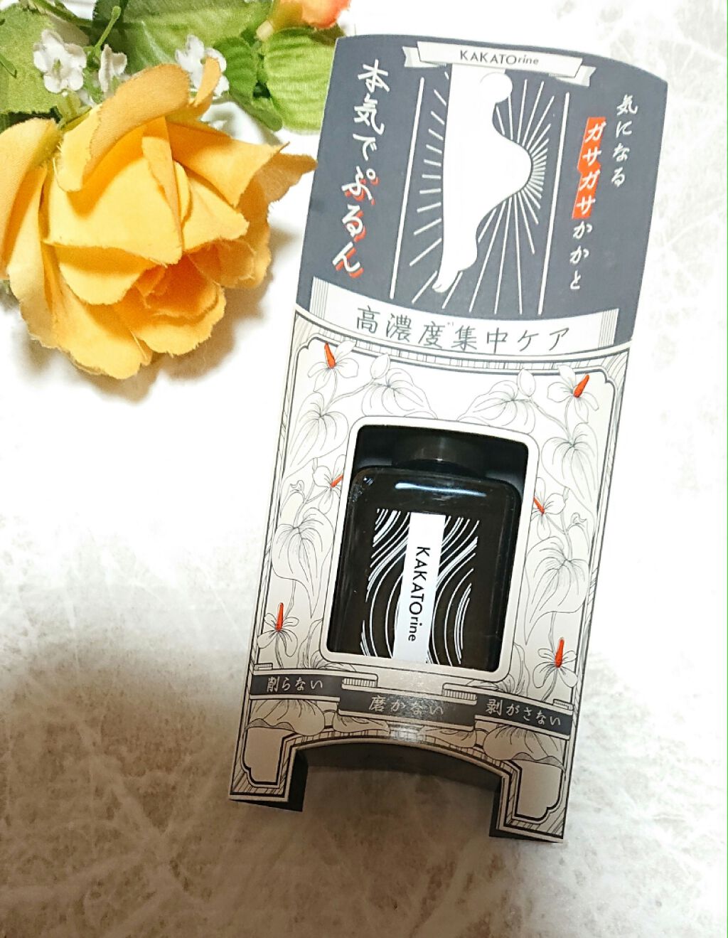 カカトリーヌモイストローション/KAKATOrine/レッグ・フットケアを使ったクチコミ(1枚目)