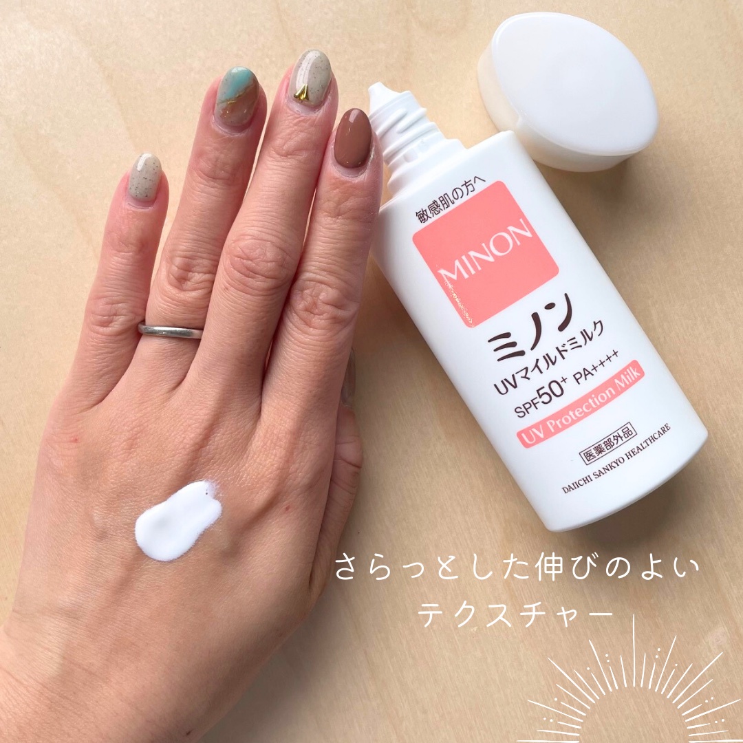 ミノンUVマイルドミルク/ミノン/日焼け止めミルクを使ったクチコミ（2枚目）
