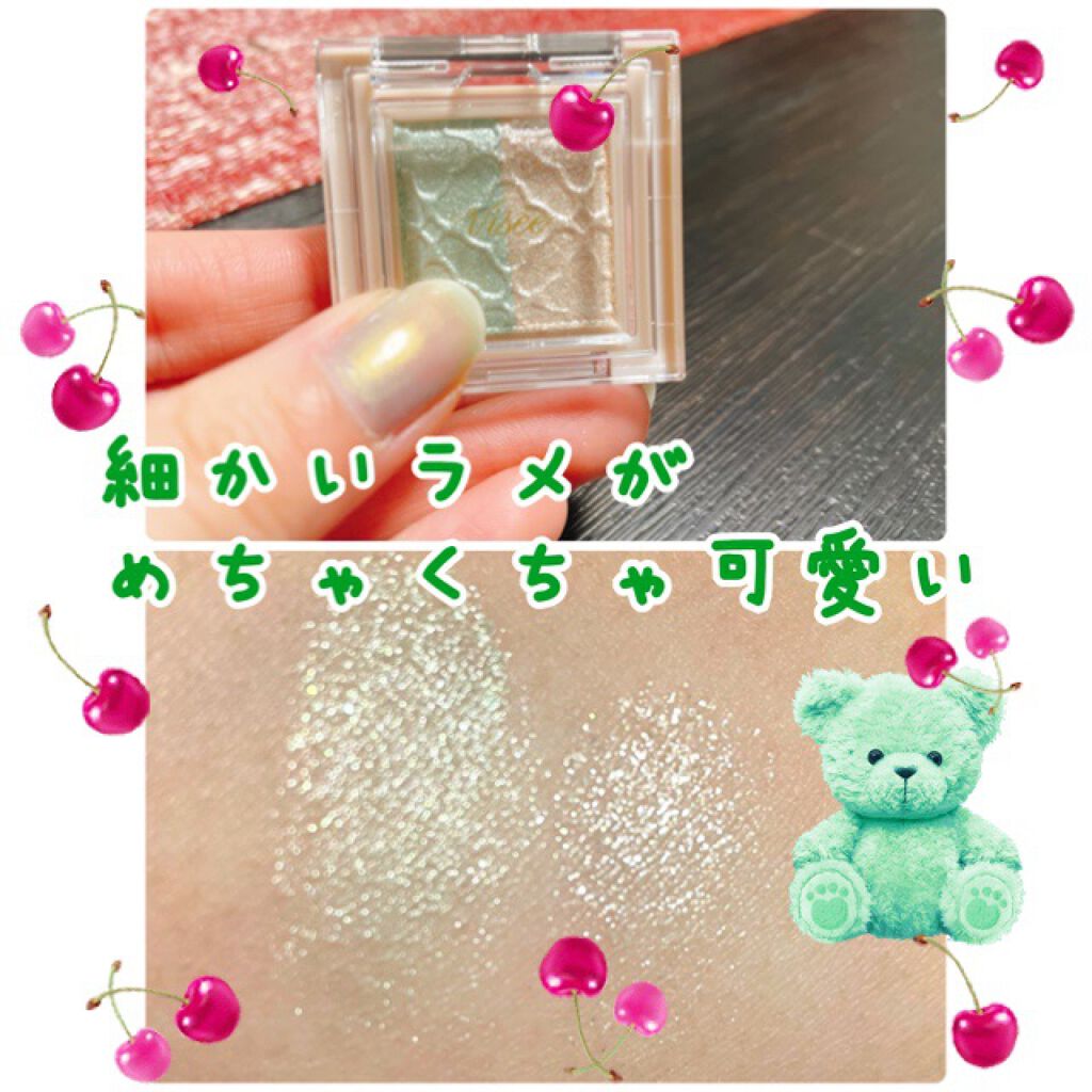 リシェ ダズリング デュオ アイズ GR-4 パステルグリーン系/Visée/アイシャドウパレットを使ったクチコミ（1枚目）