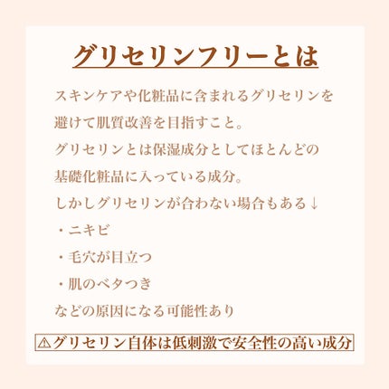 アンブリオリス モイスチャークリーム/アンブリオリス/フェイスクリームを使ったクチコミ(3枚目)