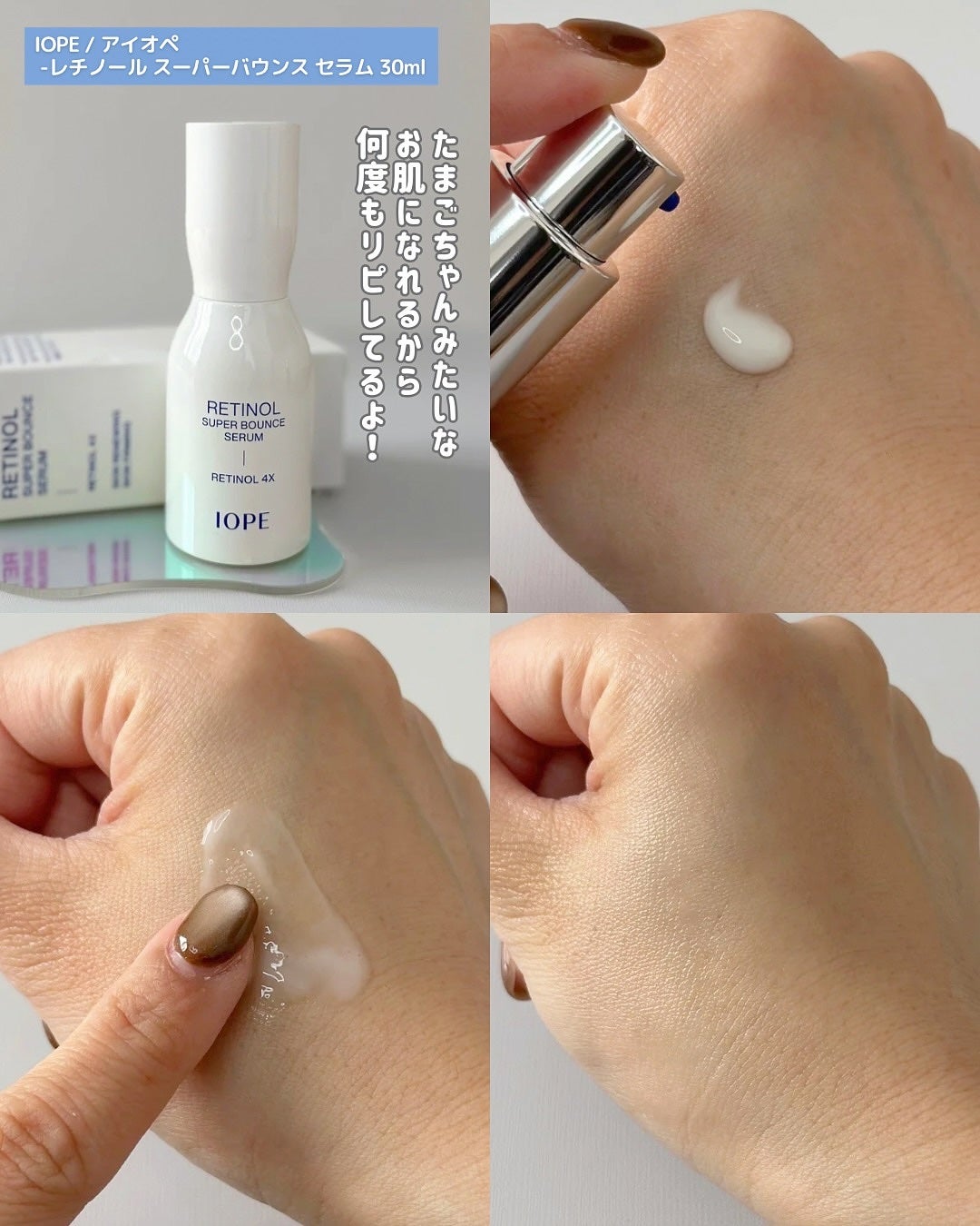 PDRNカフェインショット/IOPE/美容液を使ったクチコミ(3枚目)