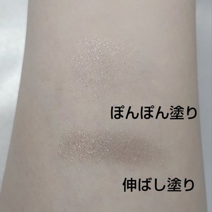 アイグロウ ジェム/DECORTÉ/ジェル・クリームアイシャドウを使ったクチコミ(4枚目)