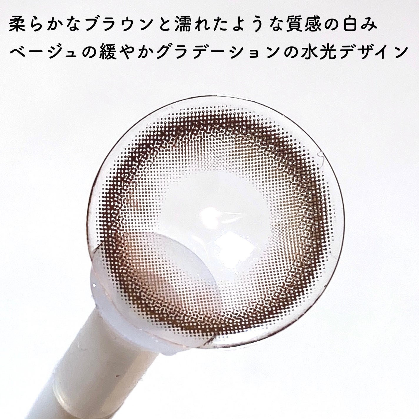 FONDUE/FONDUE(フォンデュ)/カラーコンタクトレンズを使ったクチコミ(4枚目)