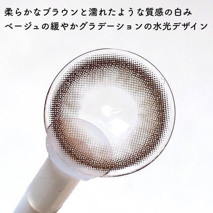 FONDUE/FONDUE(フォンデュ)/カラーコンタクトレンズを使ったクチコミ(4枚目)
