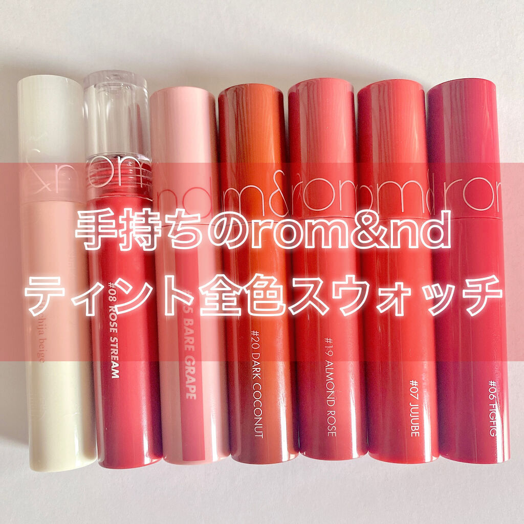 ジューシーラスティングティント/rom&nd/リップティントを使ったクチコミ（2枚目）