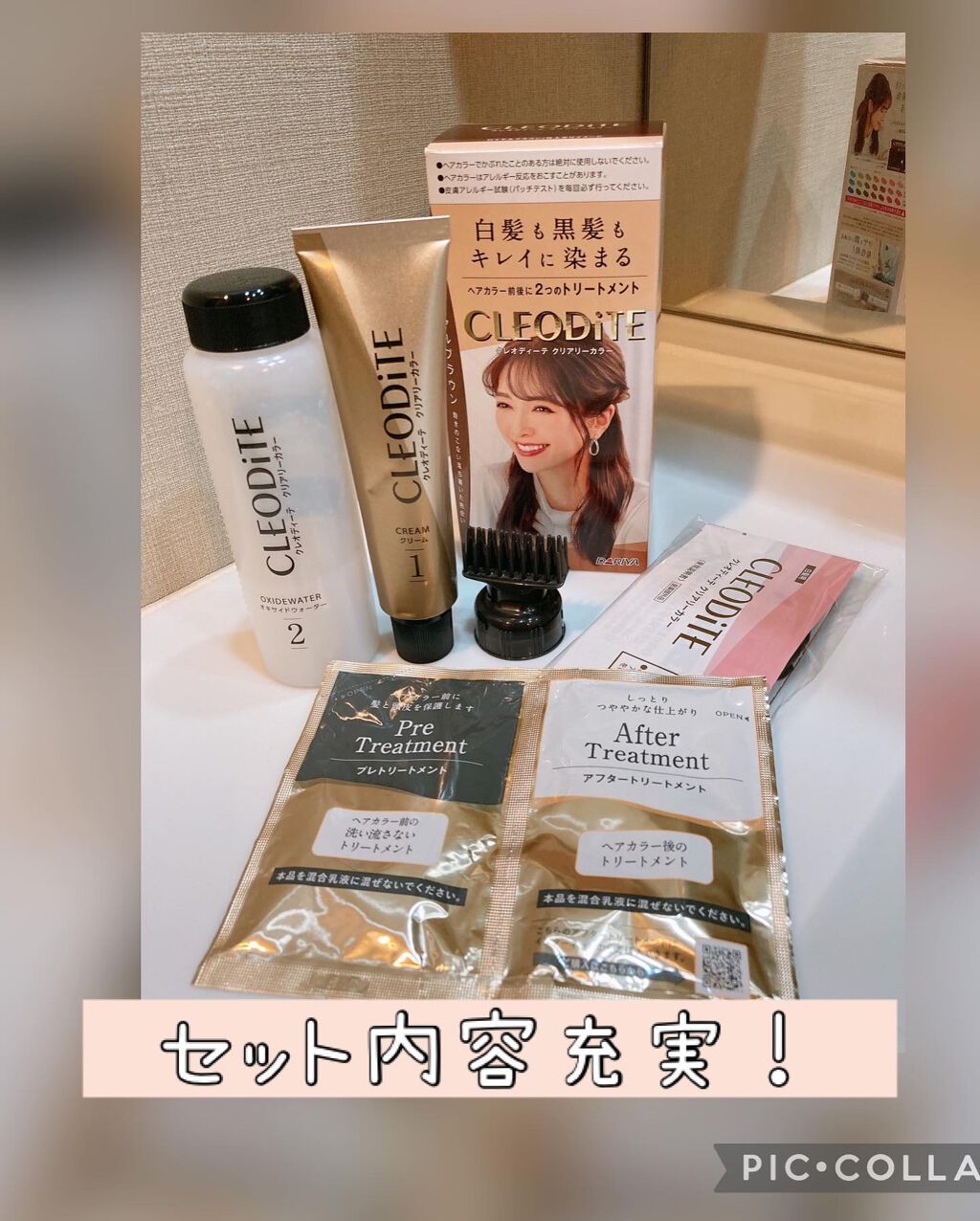 クリアリーカラー (白髪用) /クレオディーテ/ヘアカラーを使ったクチコミ（2枚目）