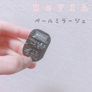 ReVIA 1day [COLOR] Pale Mirage（ペールミラージュ）/ReVIA/ワンデー（１DAY）カラコンを使ったクチコミ（1枚目）