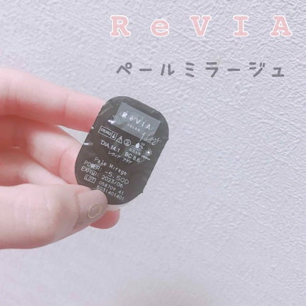 ReVIA 1day/ReVIA/ワンデー(1DAY)カラコンを使ったクチコミ(1枚目)