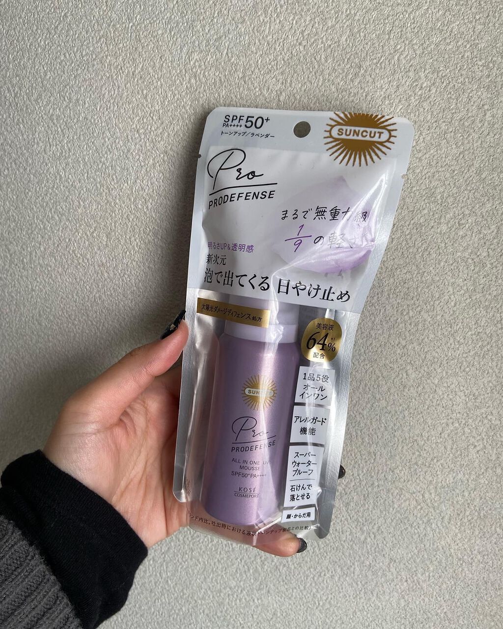 プロディフェンス オールインワンUV ムース/サンカット®/日焼け止めクリームを使ったクチコミ（2枚目）