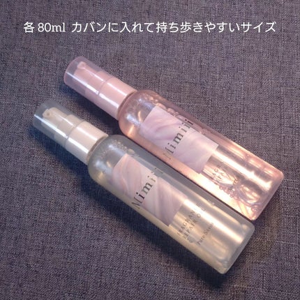 Mimiii フレグランスリペアオイル スウィートフローラル/Cue's/ヘアオイルを使ったクチコミ(4枚目)