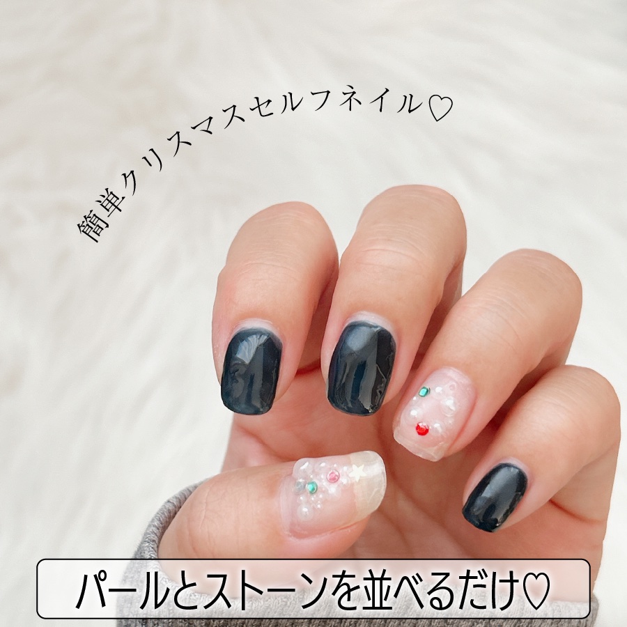 ジェルネイル（ライト対応）/セリア/ジェルネイルを使ったクチコミ（1枚目）