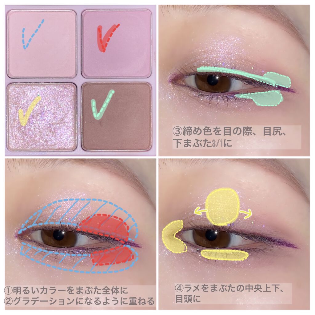 EYE OPENING LINER/UZU BY FLOWFUSHI/リキッドアイライナーを使ったクチコミ（2枚目）