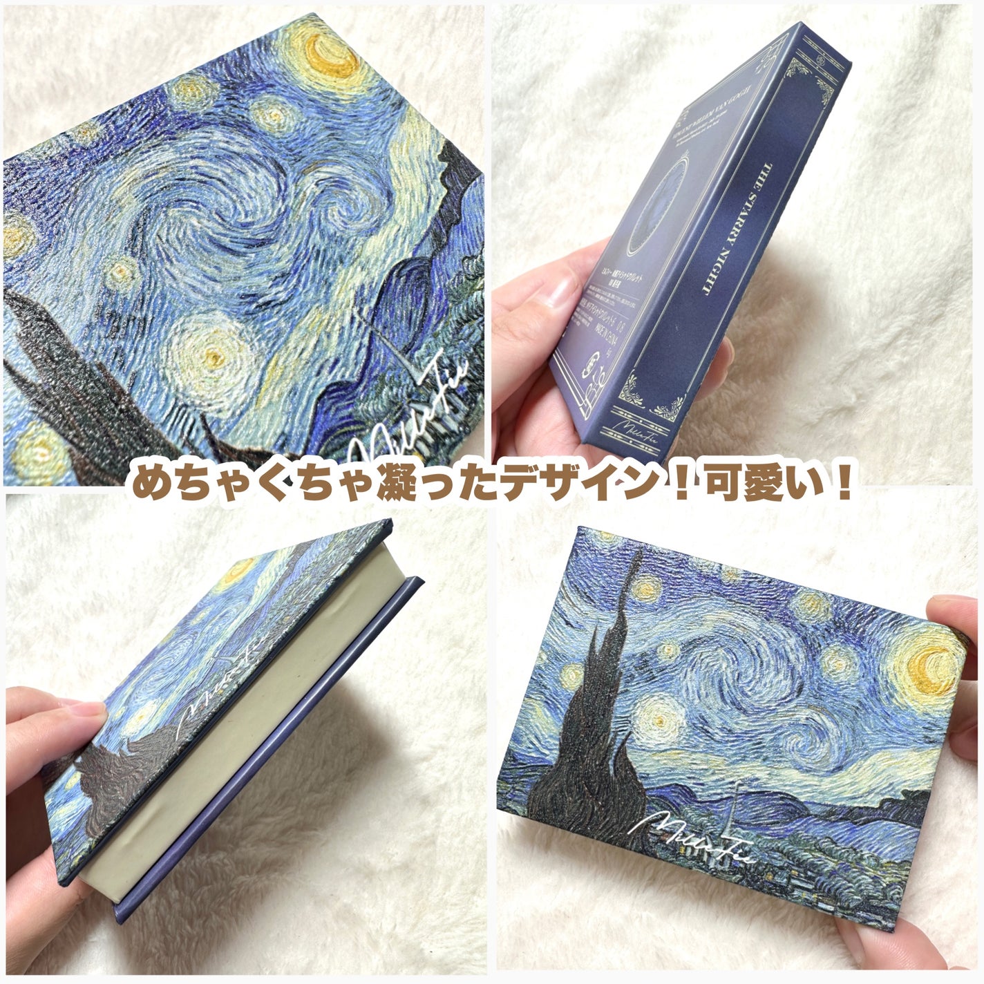 絵画アイシャドウパレット/MilleFée/アイシャドウパレットを使ったクチコミ(7枚目)