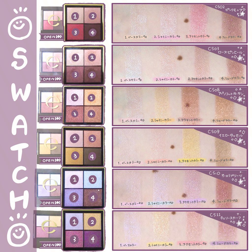 リアルクローズシャドウ/excel/アイシャドウパレットを使ったクチコミ(2枚目)