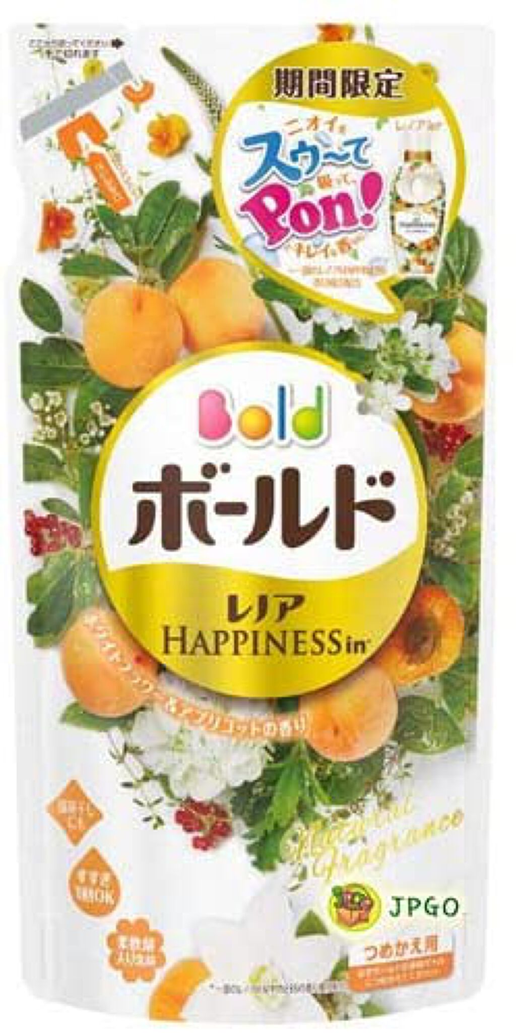 ボールドレノアHAPPINESSinホワイトフラワー&アプリコットの香り つめかえ用