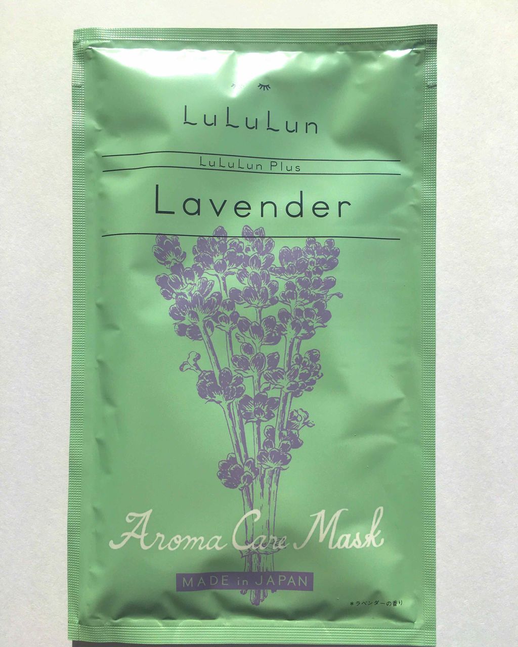 ルルルンプラス ラベンダー/ルルルン/シートマスク・パックを使ったクチコミ（1枚目）