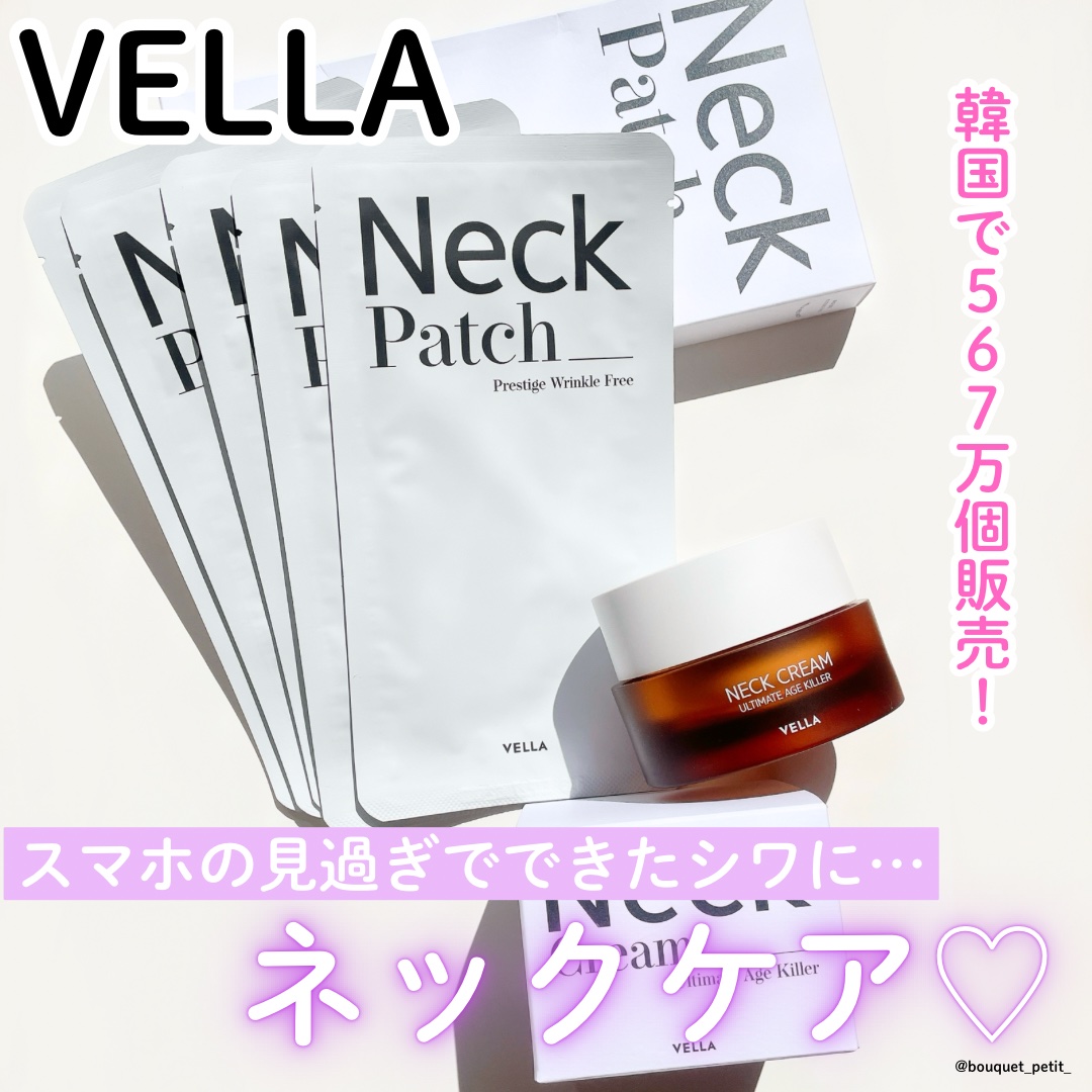 ベラ アルティメットエージ ネッククリーム/VELLA/フェイスクリームを使ったクチコミ（1枚目）