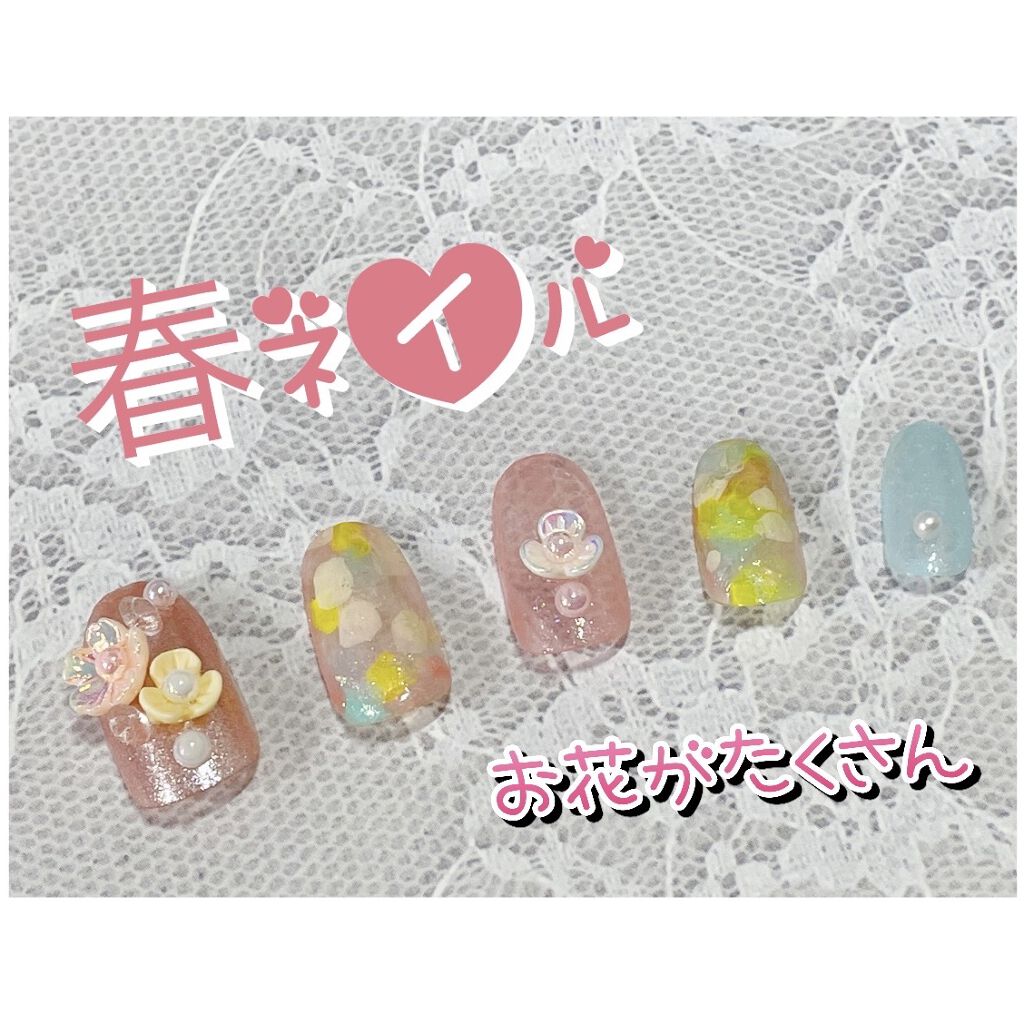 マイメロ ネイル/DAISO/マニキュアを使ったクチコミ（1枚目）