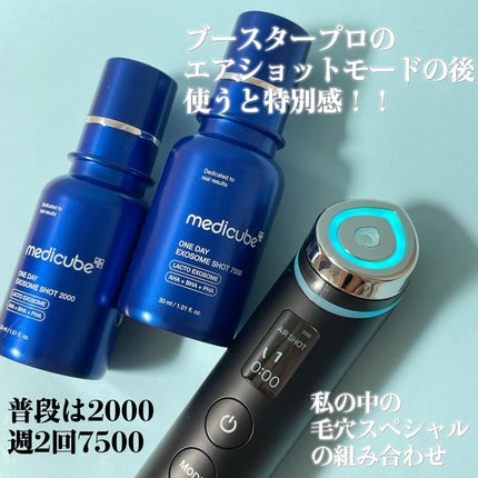 ゼロ1DAYエクソソームショット2000/MEDICUBE/美容液を使ったクチコミ(4枚目)