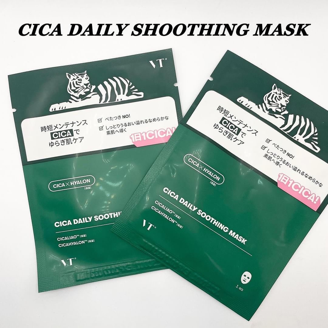 CICA デイリースージングマスク/VT/シートマスク・パックを使ったクチコミ（1枚目）