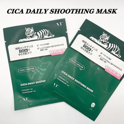CICA デイリースージングマスク/VT/シートマスク・パックを使ったクチコミ(1枚目)