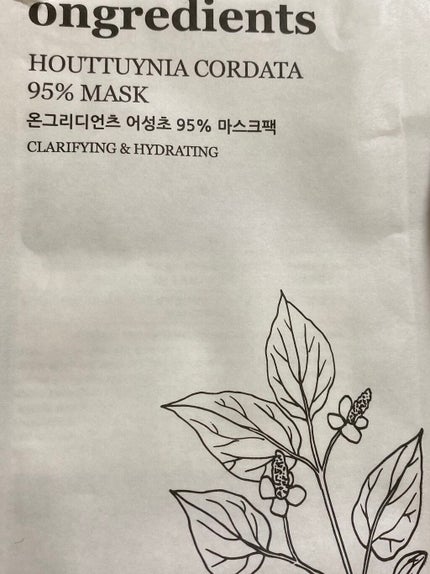 Houttuynia Cordata 95% Mask/Ongredients/シートマスク・パックを使ったクチコミ(1枚目)