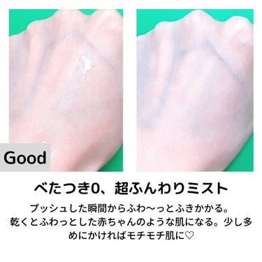 PHYSIOGEL DMT フェイシャルミストのクチコミ「赤ちゃんミスト
.
#PHYSIOGEL
#マジレポモニター_フィジオジェル
¥1700(Qo.....」（3枚目）