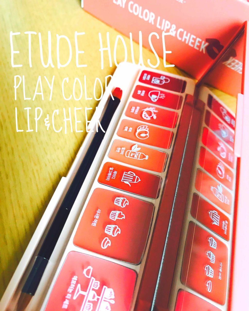 プレイカラーリップ＆チーク/ETUDE/口紅を使ったクチコミ（1枚目）