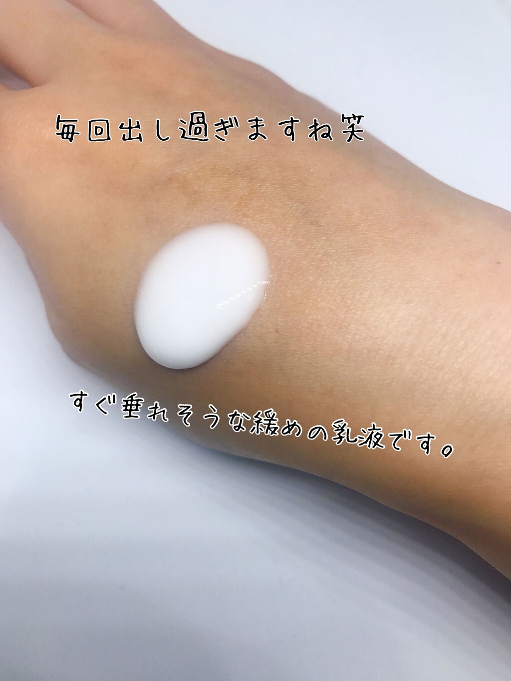 ハトムギ浸透乳液(ナチュリエ スキンコンディショニングミルク)/ナチュリエ/乳液を使ったクチコミ(2枚目)