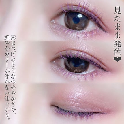 オペラ カラーリングマスカラ/OPERA/マスカラを使ったクチコミ(4枚目)