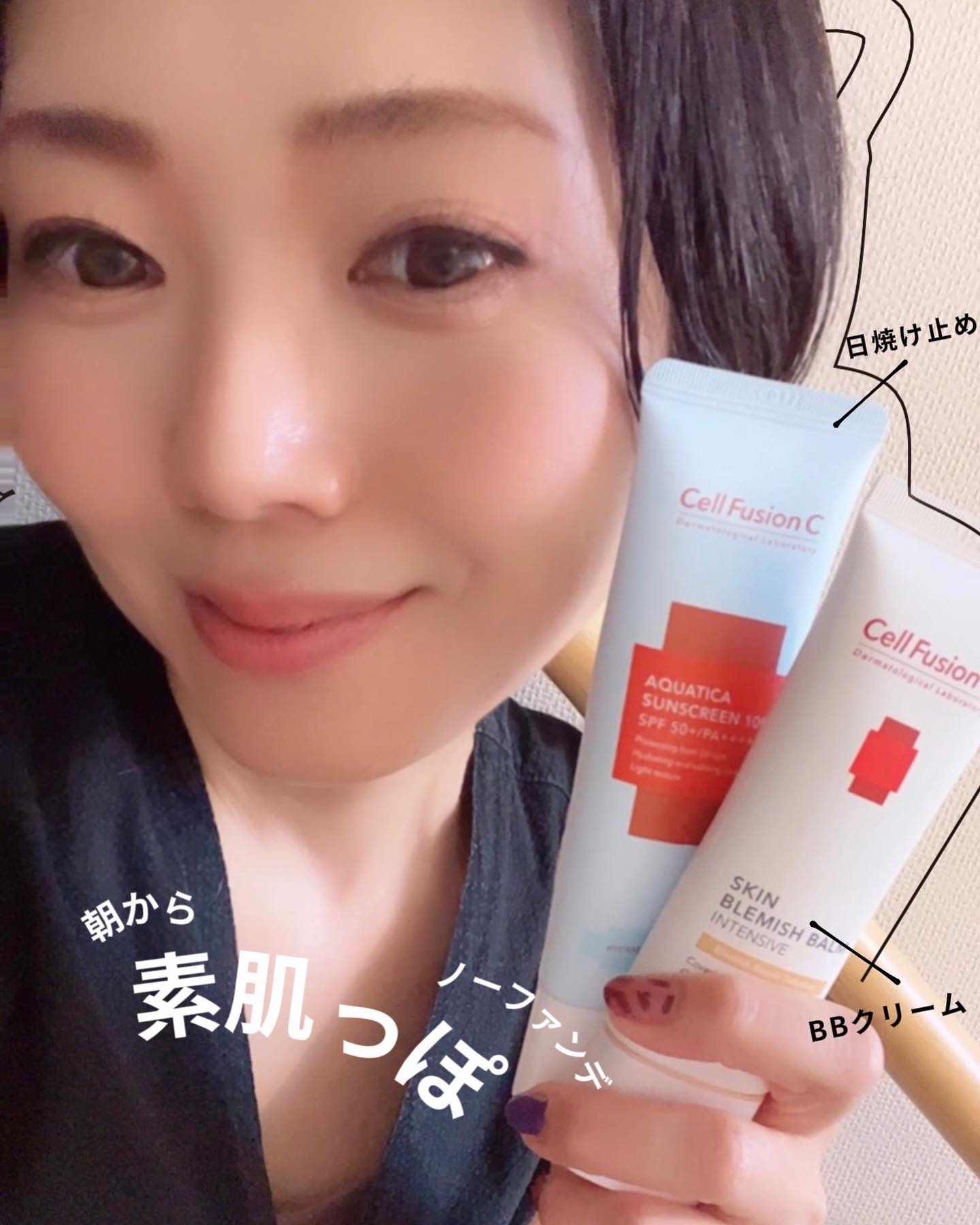 アクアティカサンスクリーン100/Cell Fusion C(セルフュージョンシー)/日焼け止めクリームを使ったクチコミ（1枚目）