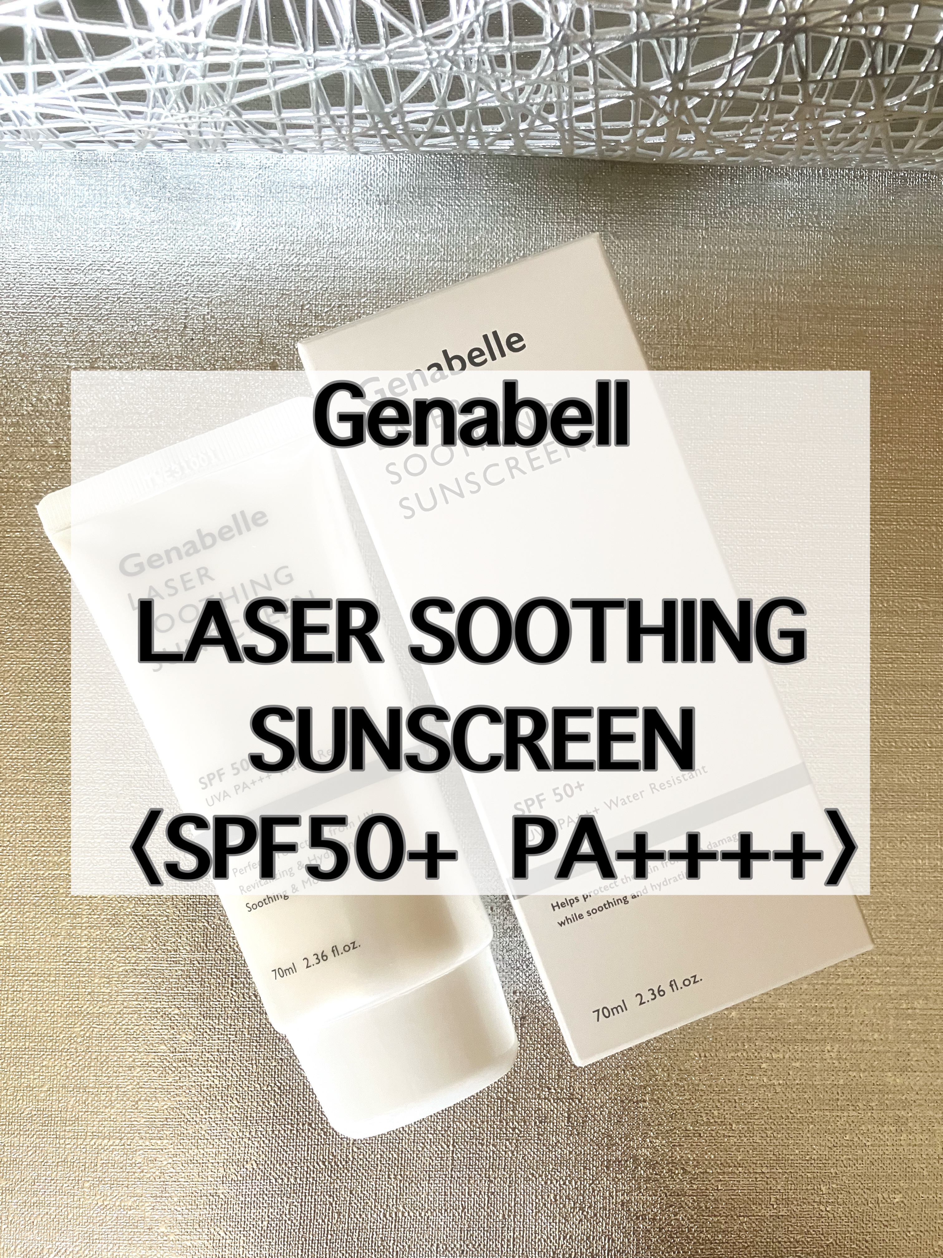 レーザースージングサンスクリーン/Genabelle/日焼け止めクリームを使ったクチコミ（1枚目）