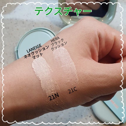 ネオクッション マット/LANEIGE/クッションファンデーションを使ったクチコミ(3枚目)