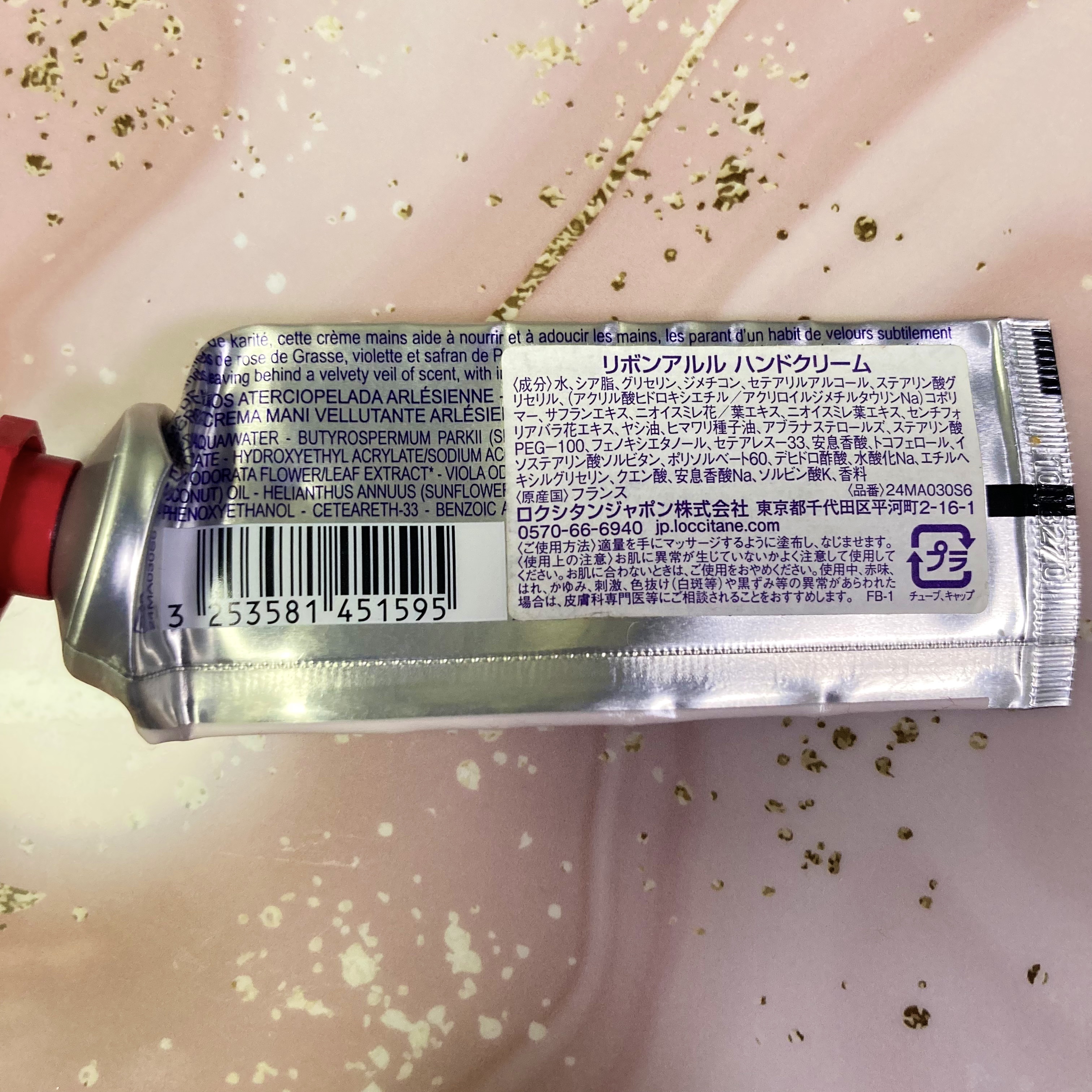 リボンアルル ハンドクリーム /L'OCCITANE/ハンドクリームを使ったクチコミ（2枚目）