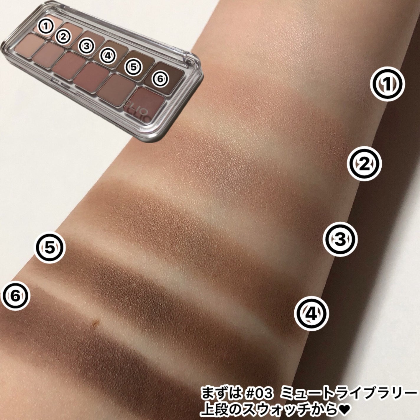 プロ アイ パレット エアー/CLIO/アイシャドウパレットを使ったクチコミ(7枚目)