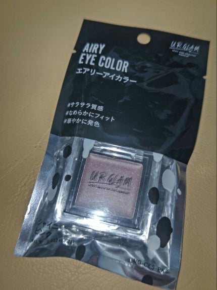 UR GLAM AIRY EYE COLOR/U R GLAM/ジェル・クリームアイシャドウを使ったクチコミ(1枚目)