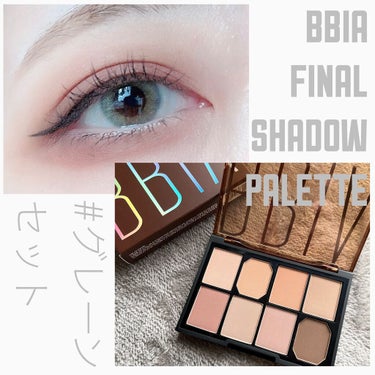 【BBIA FINAL SHADOW PALETTE
                            04グレーンセット】

以前からBBIAのリップは使っていたものの、
初めてアイシャドウパレ