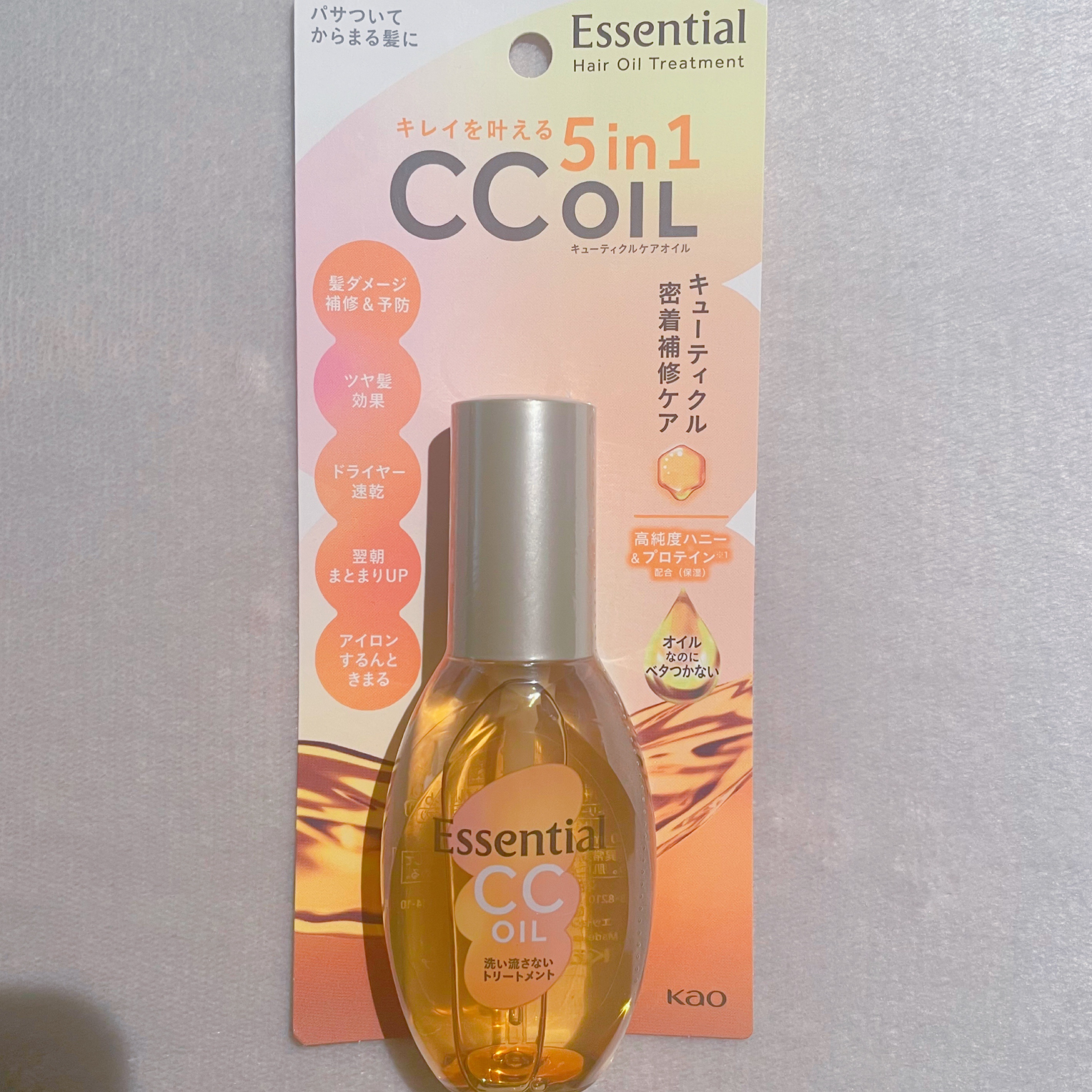 CCオイル/エッセンシャル/ヘアオイルを使ったクチコミ（3枚目）