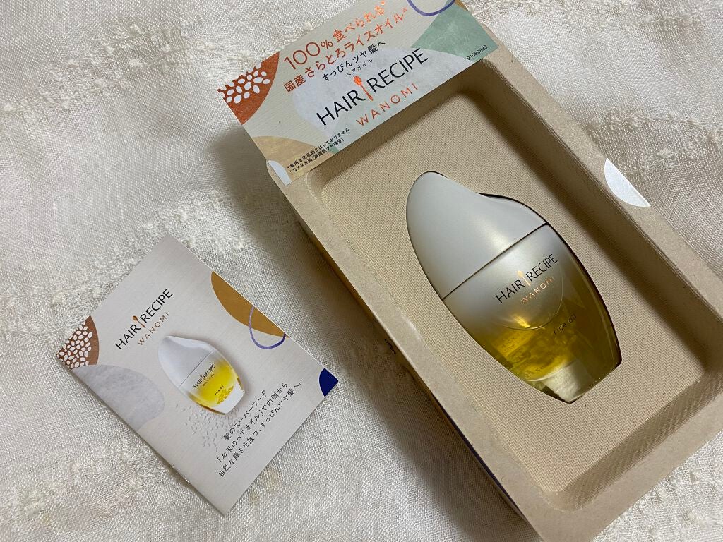 さらとろライスオイル(洗い流さないトリートメント)/WANOMI/ヘアオイルを使ったクチコミ(2枚目)