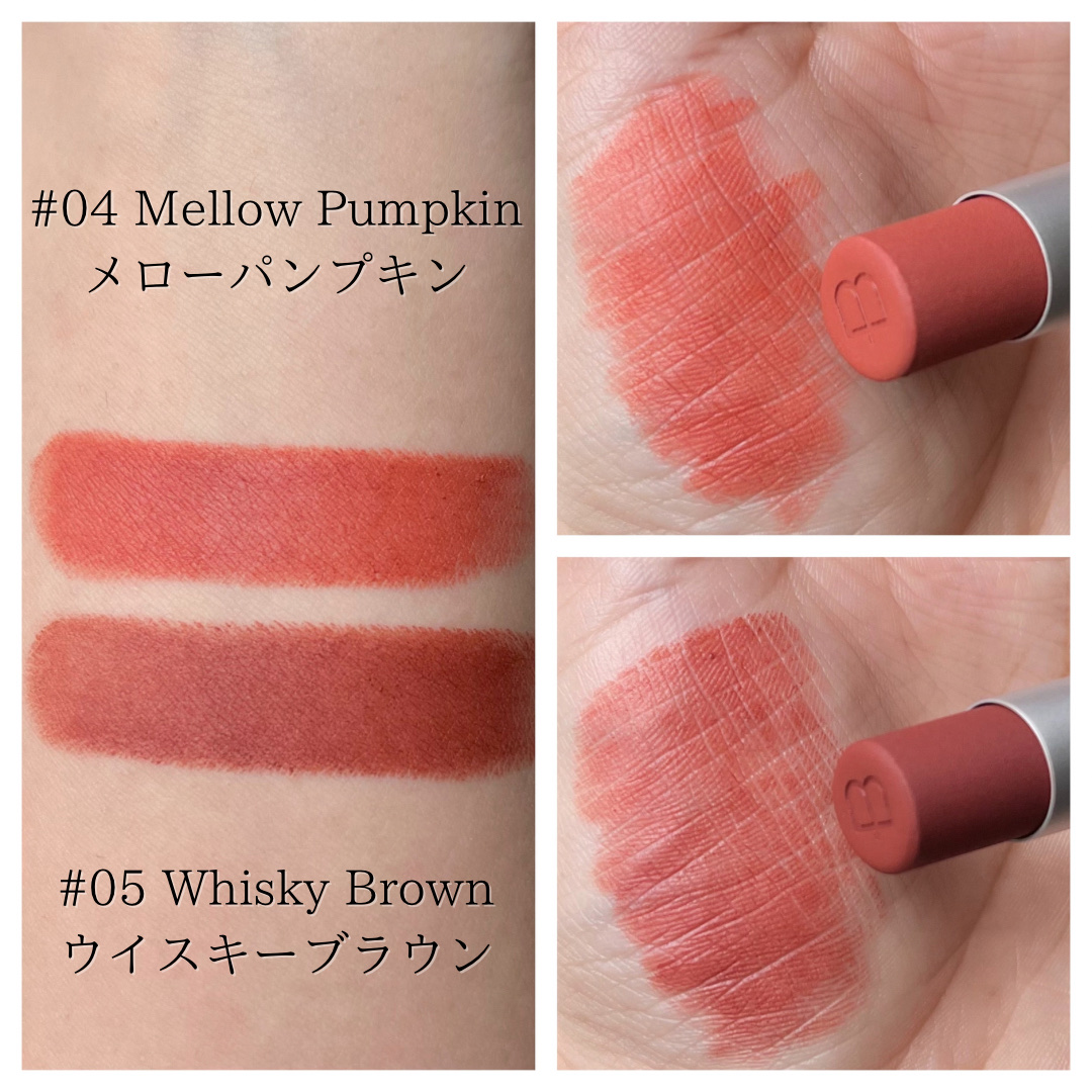 クラウドブラー リップスティック/BOM/口紅を使ったクチコミ（3枚目）