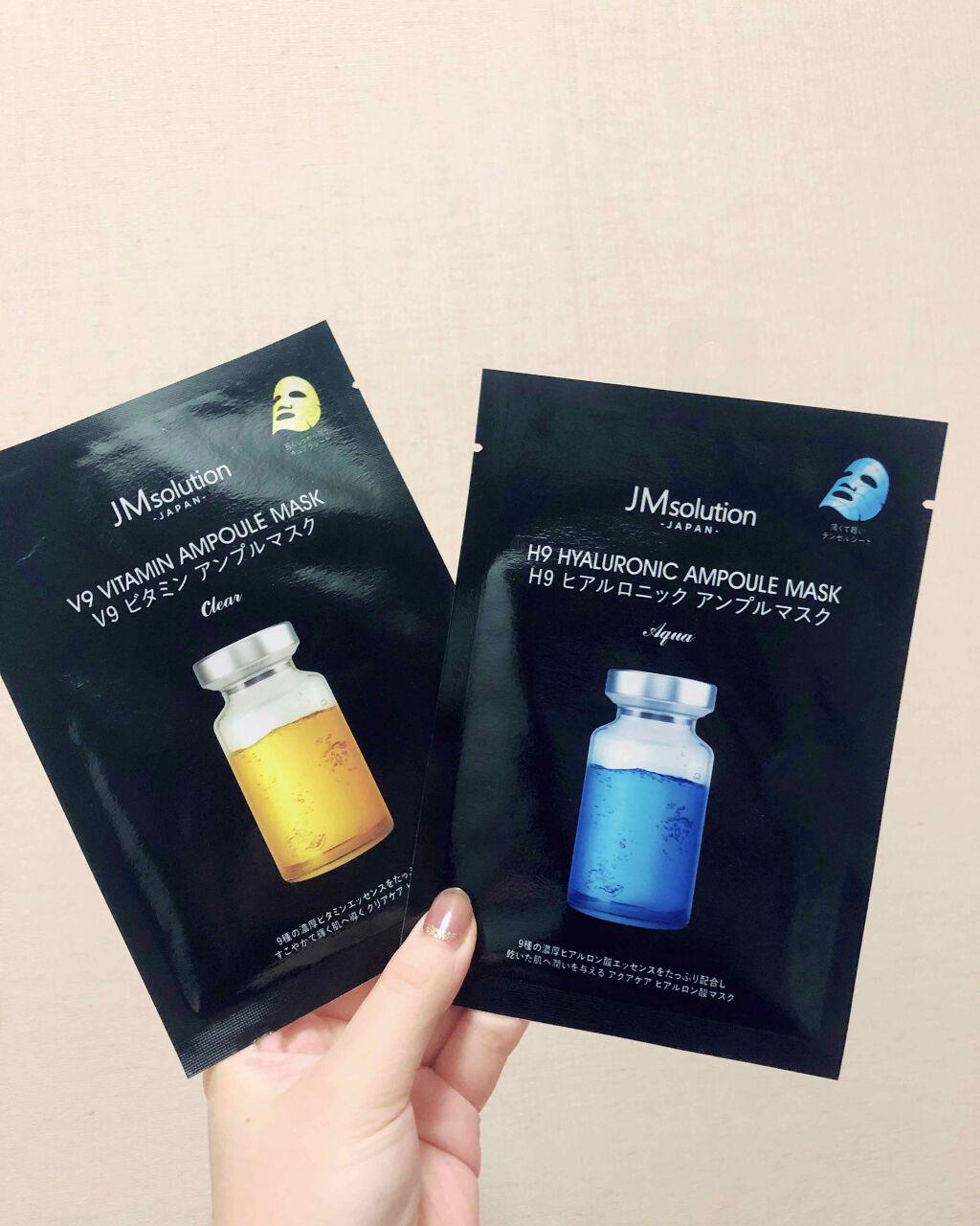 H9 ヒアルロニック アンプルマスク/JMsolution/シートマスク・パックを使ったクチコミ（1枚目）