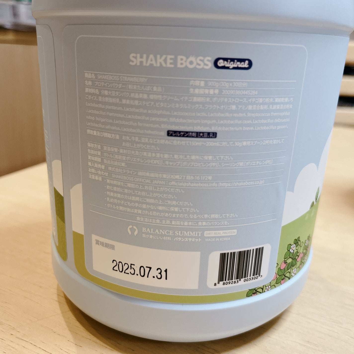 シェイクボス ストロベリーフレーバー プロテイン&ニュートリション/SHAKEBOSS/その他プロテインを使ったクチコミ(4枚目)