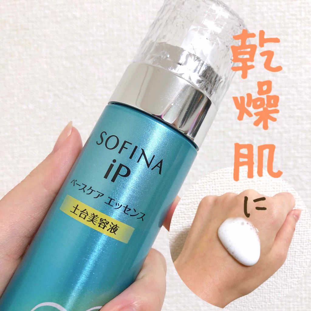ベースケア エッセンス <土台美容液>/SOFINA iP/美容液を使ったクチコミ(1枚目)