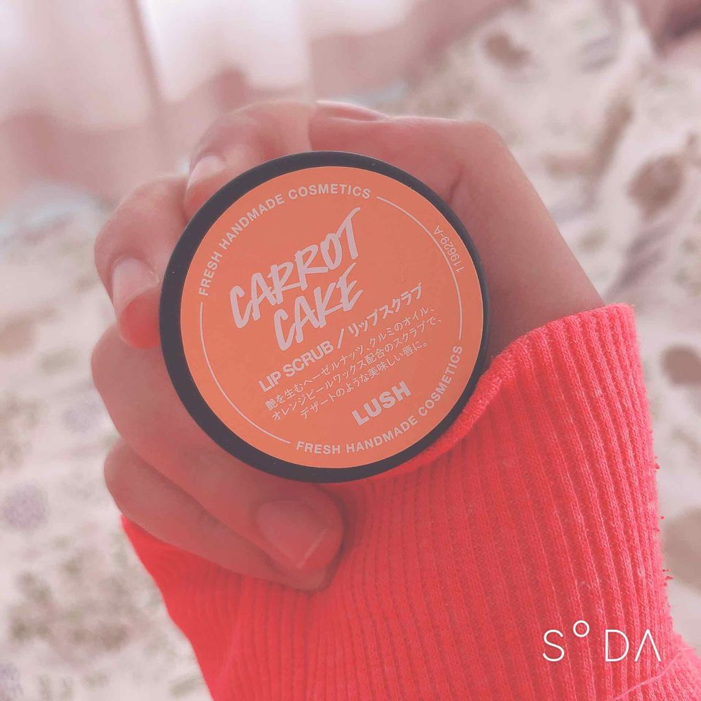 ベジケーキ リップスクラブ/ラッシュ/リップスクラブを使ったクチコミ（1枚目）